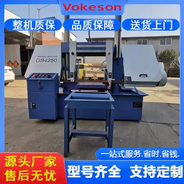 沃克森智能 GB4250 双立柱龙门金属带锯床 锯切稳定液压夹紧