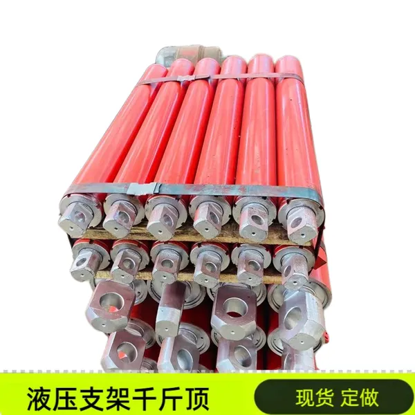 200/140-900推移千斤顶 能水平推拉重物 矿山液压支架油缸