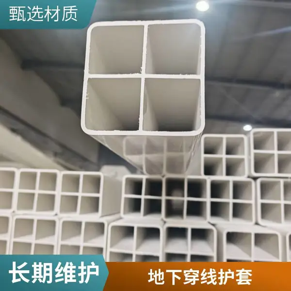 河北厂家PVC格栅管 九孔格栅管 地下通信保护管 抗压不易变形