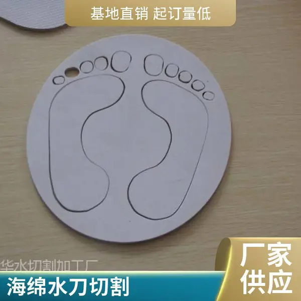 泡沫棉水切割加工定制,水刀切割密封泡棉垫片