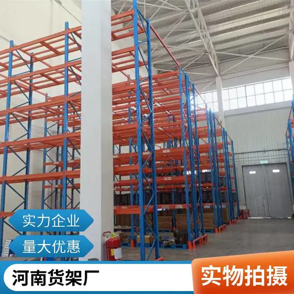 汽车零部件仓库用重型货架 横梁式立体库高位货架承重1吨以上