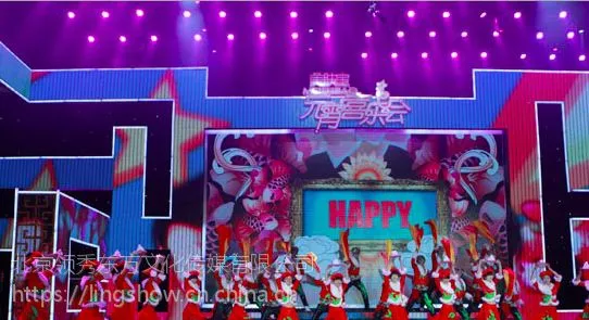 北京晚会导演 北京晚会策划,年会策划