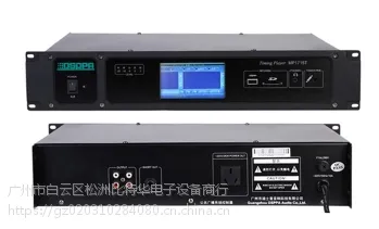 ��Ӧ DSPPA ��ʿ�� MP1715T MP3��Ŀ���ܶ�ʱ�����������¿δ��� У԰�㲥����