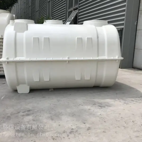 家用三格式模压化粪池厂家直销 玻璃钢化粪池 模压化粪池 小型污水处理设备