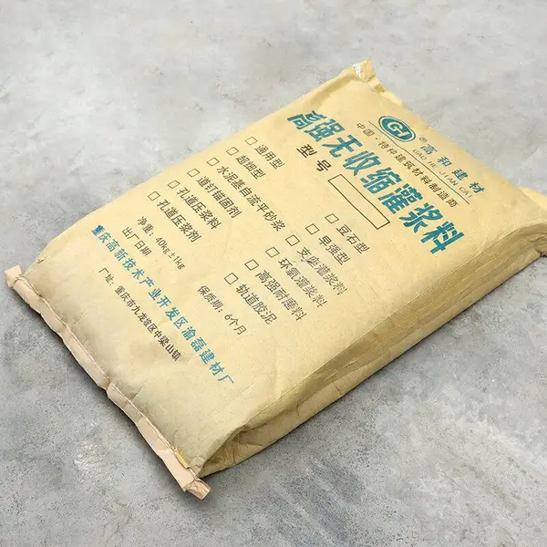 丰都快干水泥 双快水泥重庆发货 使用范围广 道路抢修隧道堵水等