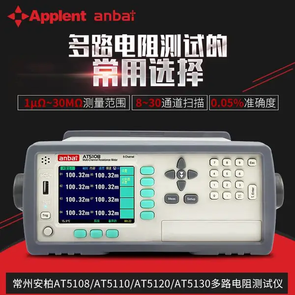 AT5130��·���������30·(ɨ�����)AT5130
