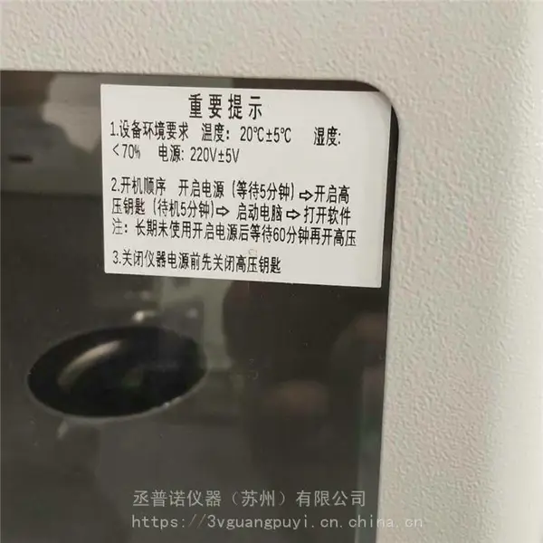 丞普诺 膜厚仪 fischer膜厚仪 价格出售