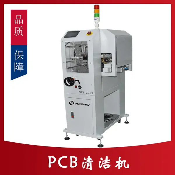 ������PCB��·�������������PCB��������