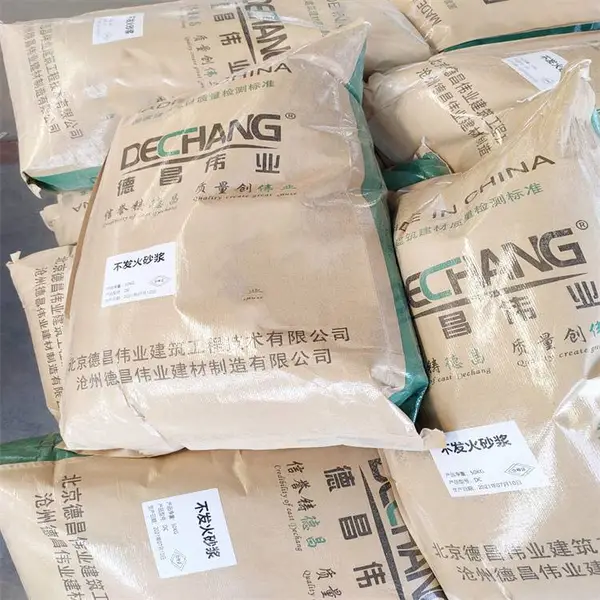 纺织品厂不发火砂浆_德昌伟业摩擦无火花水泥砂浆