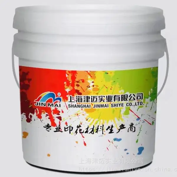 高弹泳衣胶浆 JM-720 JM-730 莱卡胶浆 津迈印花胶浆
