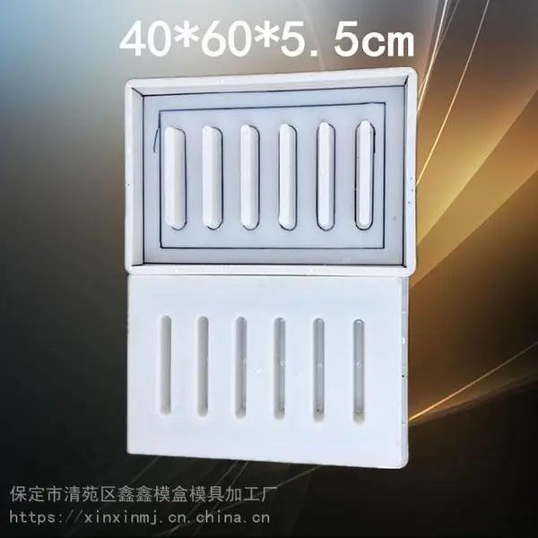 建筑工程盖板模具 鑫鑫 复合电缆沟盖板模具 地沟盖板模板
