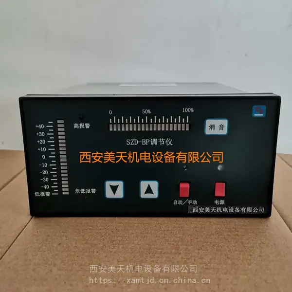 液位仪表 SZD-S-2BF SZD-BP
