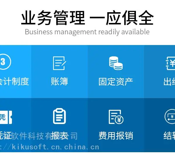 安丘生产管理软件 计件工资系统 财务记账软件