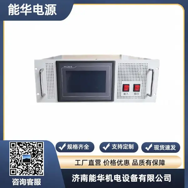 100HZ��Ƶ��ѹ��Դ,60hzת50hz��Ƶ��Դ15kva,��Ƶ��ԴƷ���ĸ���,