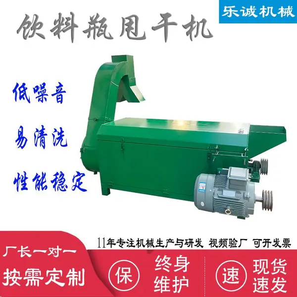 产量高新型脱标机矿泉水饮料瓶标签剥离机全自动塑料瓶粉碎清洗设