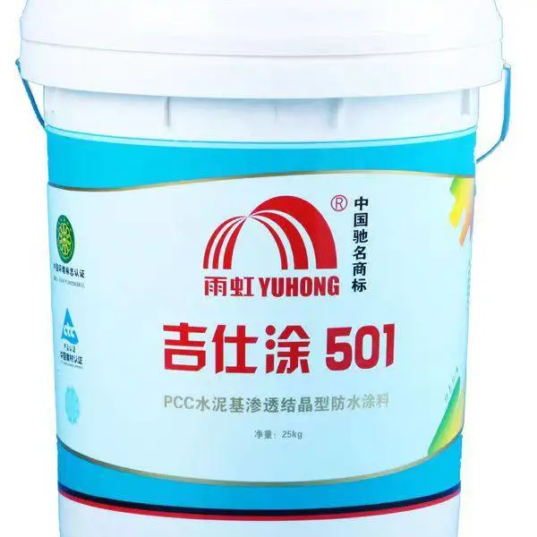 凉山州西昌市东方雨虹防水涂料JS101总经销商