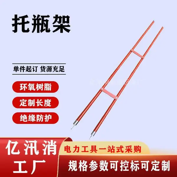 线路检修挂架绝缘子托架绝缘瓷瓶托瓶架耐高压玻璃钢直线瓷瓶架