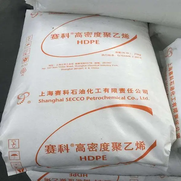 赛科5401AA高密度聚乙烯上海石油化工中空吹塑制品