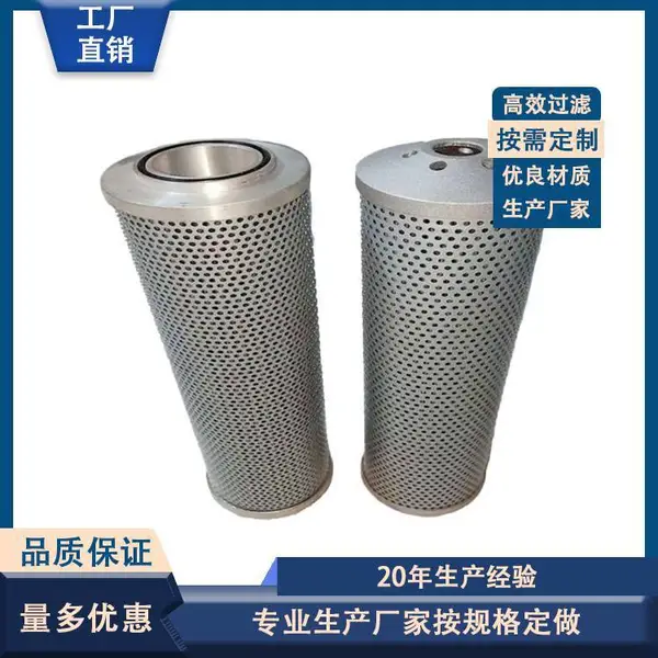工厂供应 UX-25/40/63/100/160/250/400/630不锈钢黎明液压滤芯