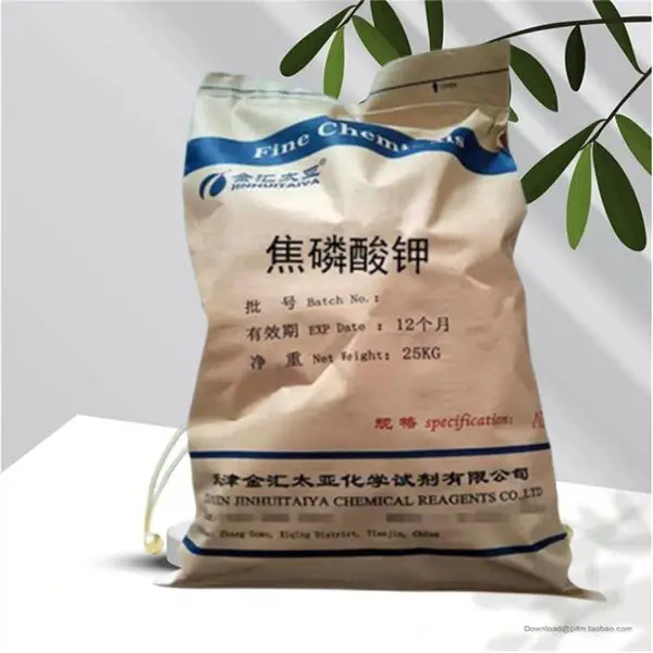 焦磷酸钾厂家 食品级 水份保持剂稳定剂含量***