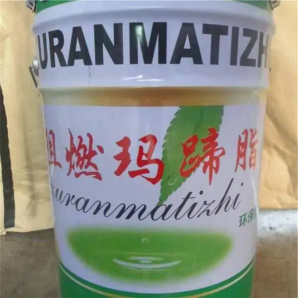 阻燃玛蹄脂 沥青油膏 涵洞 隧道 桥梁 污水池 防腐 嵌缝用
