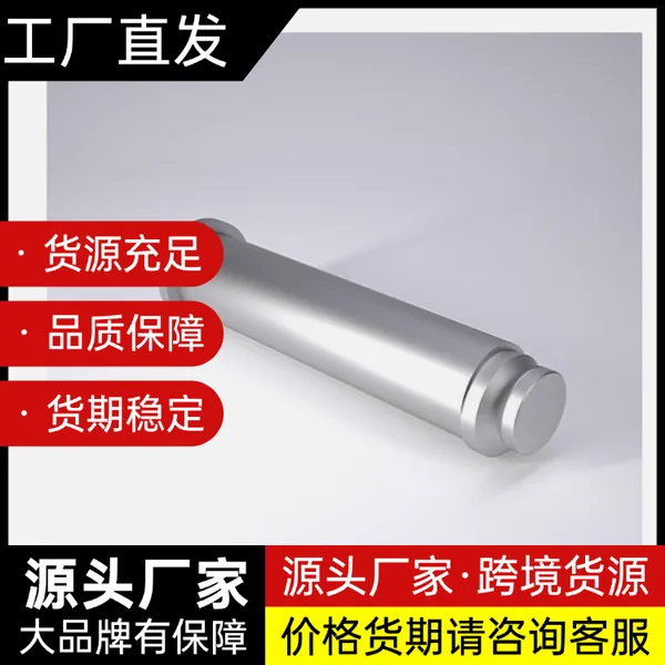 德国Fibro定位销2132.11.050 带安全环和弹簧的模具提升螺栓