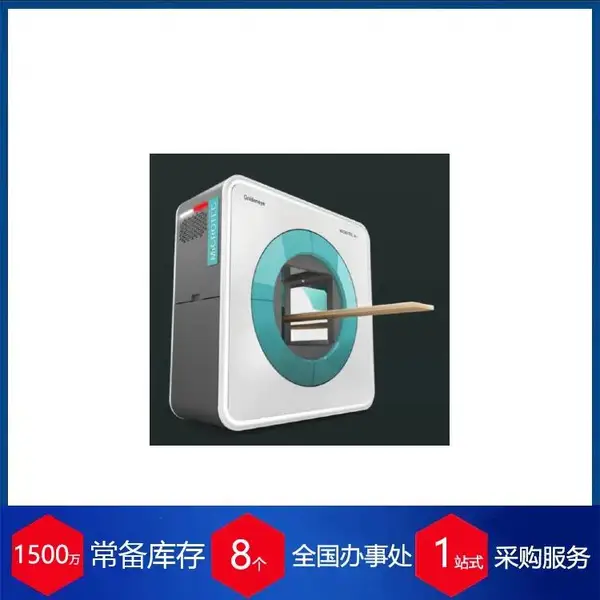 �����microtecľ��ɨ����Goldeneyeϵ��