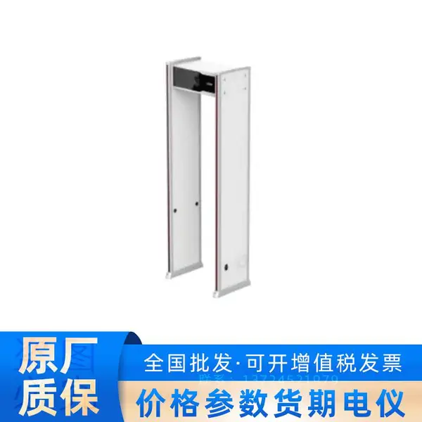 ��DH-ISC-D718���ܽ���̽����10��Һ����400��10��������