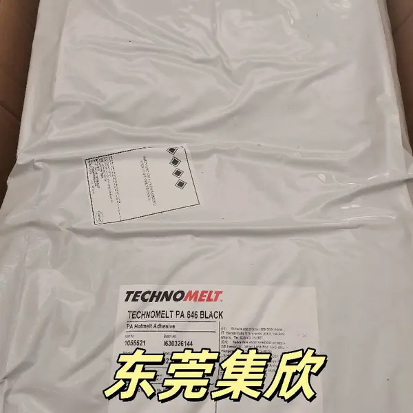 汉高PA646低压注塑热熔胶