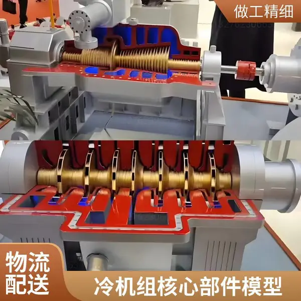 电拖单轴压缩机模型 汽轮机模型结构展示模型 金属压缩机模型定制