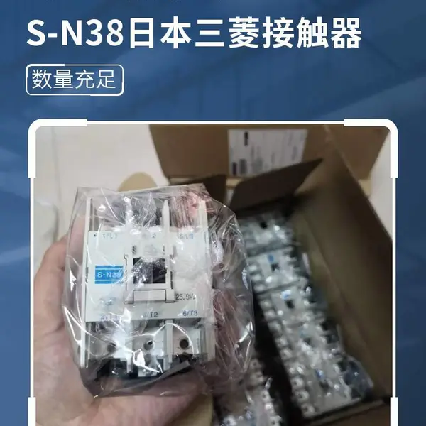日本丰田织机专用S-N38接触器、三菱日本原装、使用寿命长、频率高、、有AC110V和AC220V