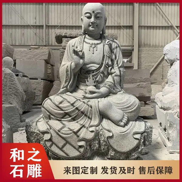 南无大愿王石雕地藏 芝麻白光头地藏石雕像 寺庙露天大型石雕地藏像