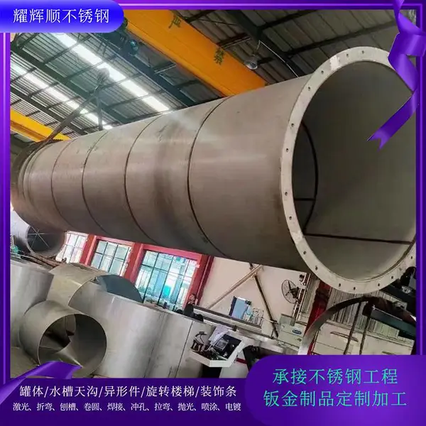 不锈钢保温水箱316料桶搅拌箱304水槽方形 不锈钢漏斗