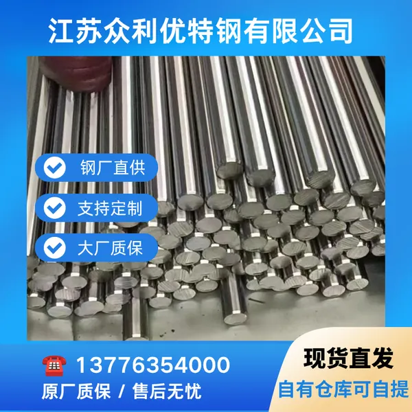 质保齐全 20CrMnMo 调质圆钢,链轮齿轮热处理圆钢棒料