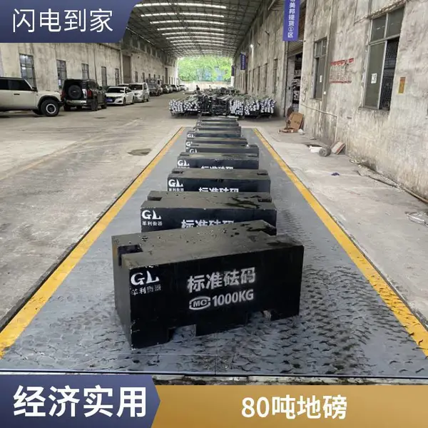 怀集地磅工厂直销 20吨地磅 养殖场粮库专用 肇庆地区