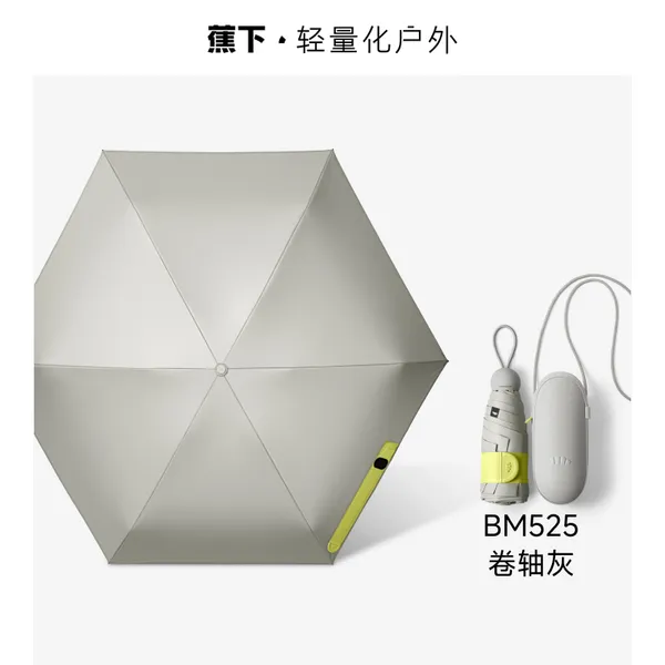 五折伞 口袋级便携携带 五折超短易收纳 促销礼品定制加工