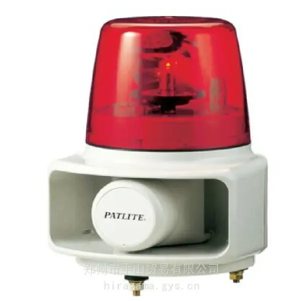 PATLITE派特莱红色声光一体旋转警示灯RT-24A-R平山贸易