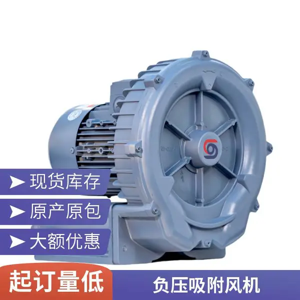 工业高压漩涡气泵 RB91D2 12.5kw负压送风吸尘用变频高压风机