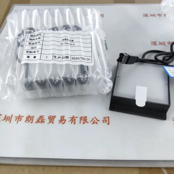 CST康视达 CST-HFS5050-W 光源