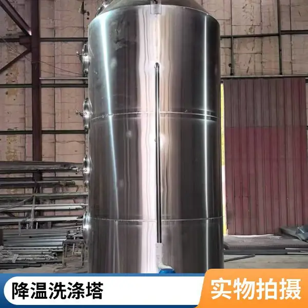 PP废气喷淋塔 酸雾处理净化塔 耐酸碱抗老化 支持定制