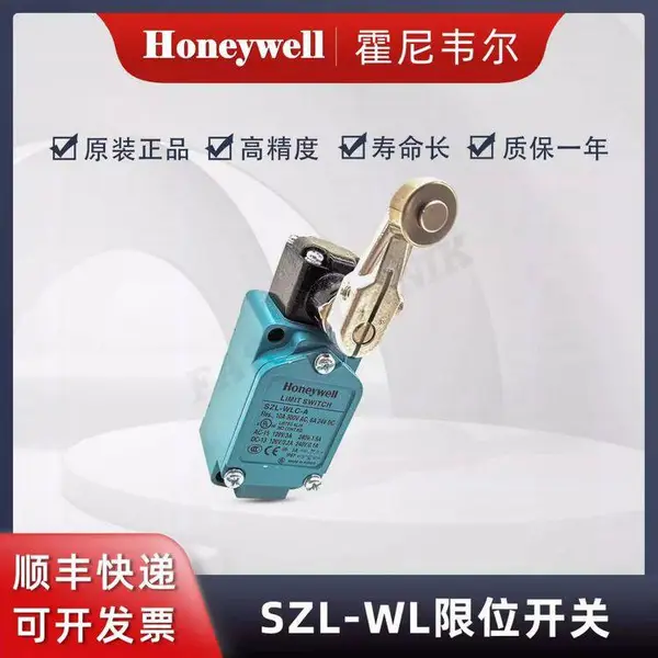 Honeywell霍尼韦尔 SZL-WLC-A 限位开关 行程开关