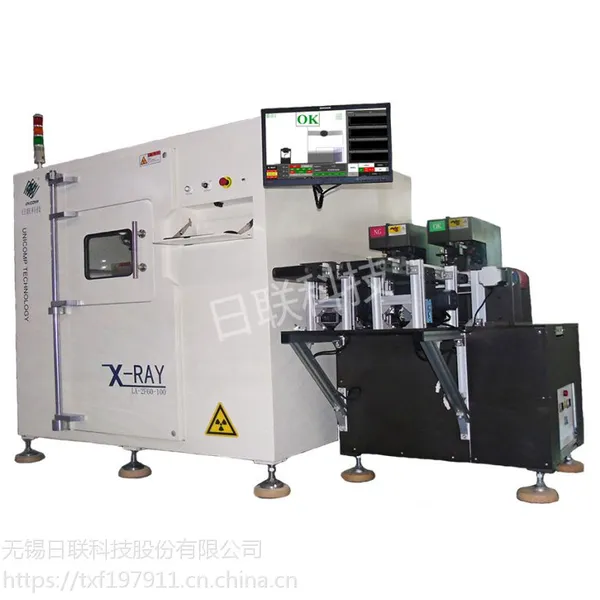 ���ǵ��X-RAY���߼���LX-2F40-100