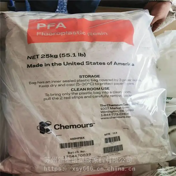 苏州供应 PFA/6503PAZ PFA粉料 美国3M 涂覆级特氟龙