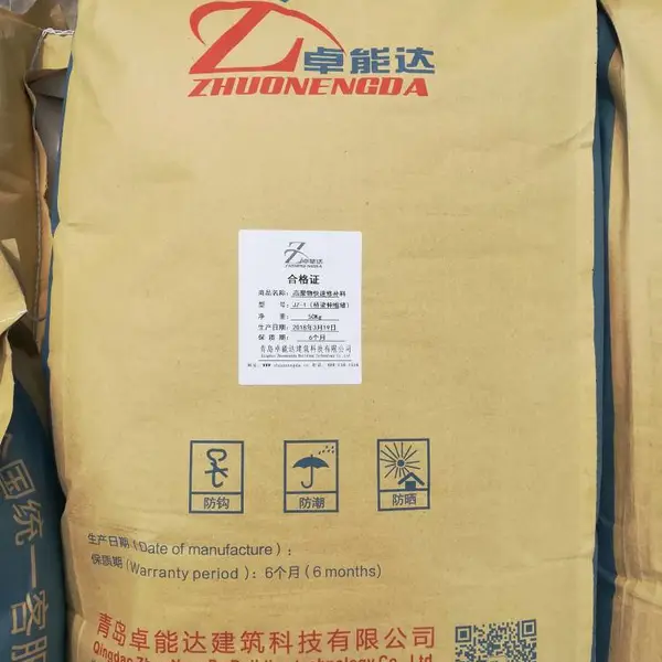 高聚物抗裂膨胀剂,江苏卓能达外加剂T60混凝土膨胀剂