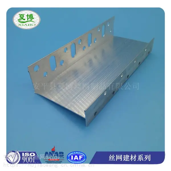 保温角托,外墙保温铝合金托架,笨板保温板托架,h外墙施工用保温板托架 U型铝合金卡条槽钢角钢托架