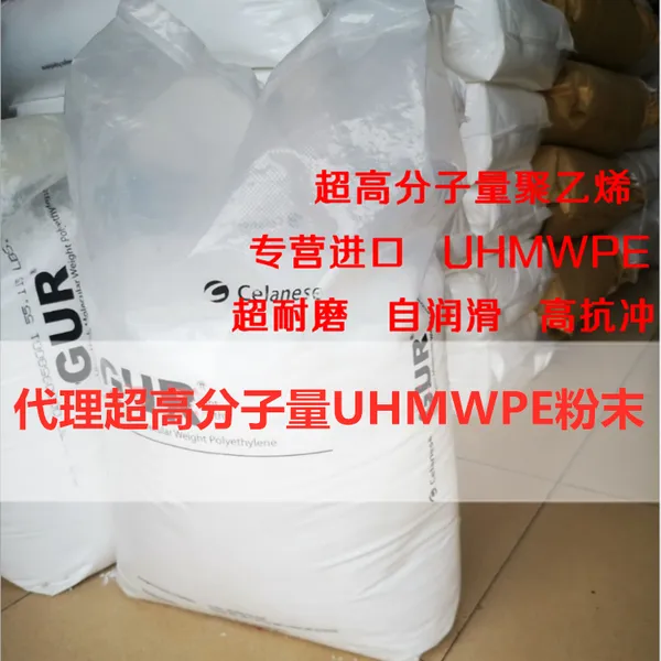 ����UHMWPE�ַ� ���߷���������ϩ�ַ� UPE�ַ� 60Ŀ 80Ŀ 100Ŀ 500Ŀ