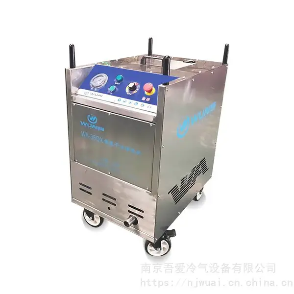 �����ᰮ�ɱ���̼��ϴ�� WUAI-35QX��С���Զ���ģ����ϴ�豸