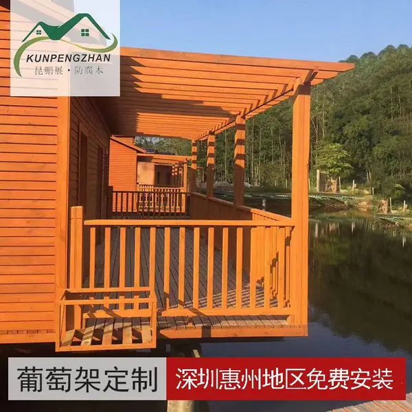户外庭院阳台防腐木花架葡萄架攀藤架 惠州昆鹏展定制