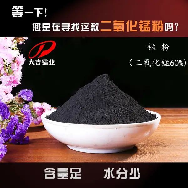 ��ɽ������ɰ���̿�� ����60% Ŀ��325�����ֻ�