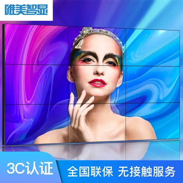 46��Һ��ƴ����խ���޷�LED����ƴ�Ӵ����ư�KTV�������